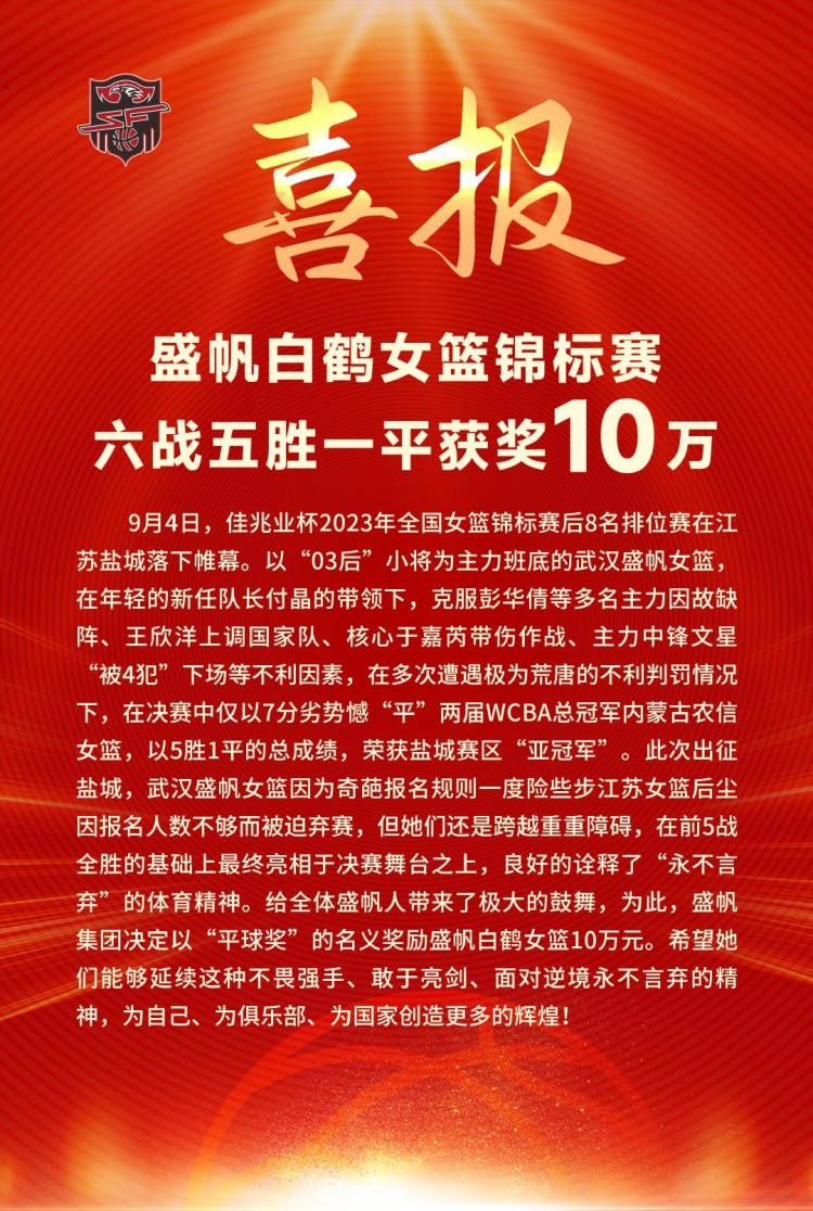 法国媒体TeamFootball报道，多支法国和德国球队有意引进兰斯的30岁进攻型中场伊东纯也。